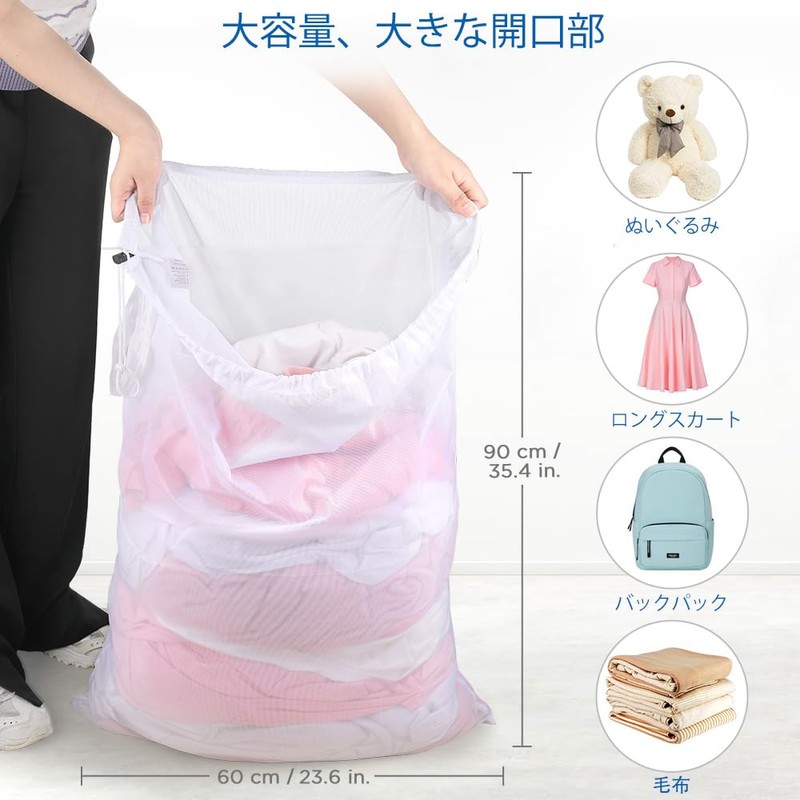 ecooe Laundry Net, Drawstring Type, Convenient to Carry, Large, 23.6