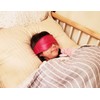 Japanese Eye Mask, Human Eyes, Eye Care, Good Sleep, Sleep
