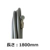 Foglia Brake Wire 1800 mm Silver Manufacturer Part No.: 15189