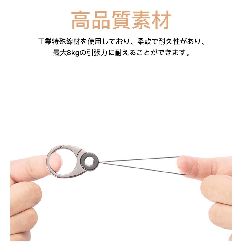LOYELEY Ring Strap, Finger Strap, Smartphone Finger Ring, Mobile Strap,