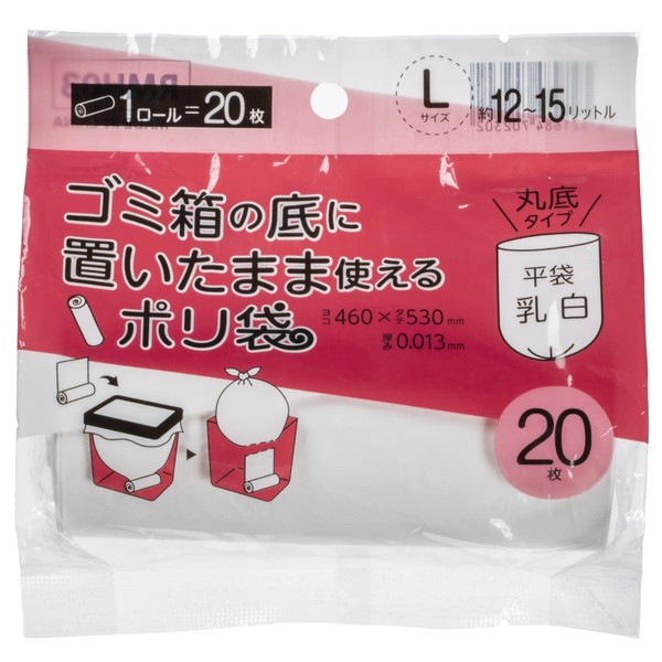 Japax RMH03 Roll, Milky White Plastic Bag, Length 20.9 x Width 1.8 x Thickness 0.0005 inches (53 x 46 x 0.013 mm), Large Size, Approx. 3.7 - 3.5 gal (12 - 15 L), Round Bottom Type, Compact Storage