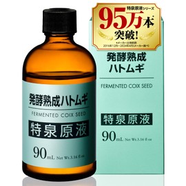 Tokusen Original Solution Hokkaido Fermented and Aged Job's Tears Dilute Beauty Serum [90ml / Approximately 6 Months Supply] High Concentration Beauty Serum (Made with Domestic Job's Tears) Original