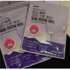 Derma Firm Skin Tension Lifting Patch 500 6-piece chin patch chin line management lifting hypoallergenic / 더마펌 스킨 텐션 리프팅 패치 500 6매 턱패치 턱라인관리 리프팅 저자극
