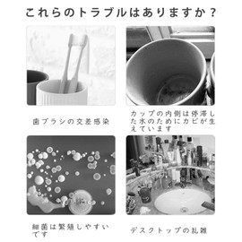 Tooth Brush Stand with Cup for 4 People Holder Wall Hanging Stand Storage Water Scope Prevention Compact Convenient Bathroom Stylish 4 People