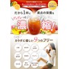 Doctor-Recommended Weekend Intestinal Fasting Set, RESET Box, 1 - 3