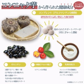 ナチュラス 乾杯王 (医師と共同開発) パーティーや乾杯のお供に （ 1回3～9粒 5包入 / 個包装タイプ) コンプレン/オルチニン/沖縄産アセロラ種子配合 ウコン 不使用