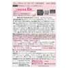 FANCL (New) Deep Charge Collagen (Approx. 30 Day Supply), 180