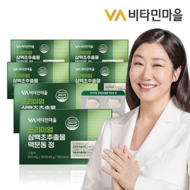 Vitamin Village Premium Sambaek Choi Extract Macmundong Tablets 60 tablets x 6 boxes (total 12 months supply) / 비타민마을 프리미엄 삼백초추출물 맥문동 정 60정 x 6박스 (총12개월분)
