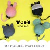IAM NATURAL Animal Eco Bag, Small, Foldable, Plain, Simple, Compact,