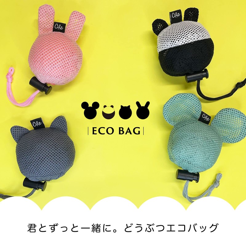 IAM NATURAL Animal Eco Bag, Small, Foldable, Plain, Simple, Compact,