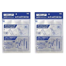 Yanoman 4-Pocket Card Sheet Set of 2 Bags
