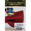 Best Item: Bowtie, Men's, Kids, One-Touch Tie, Plain, Easy to