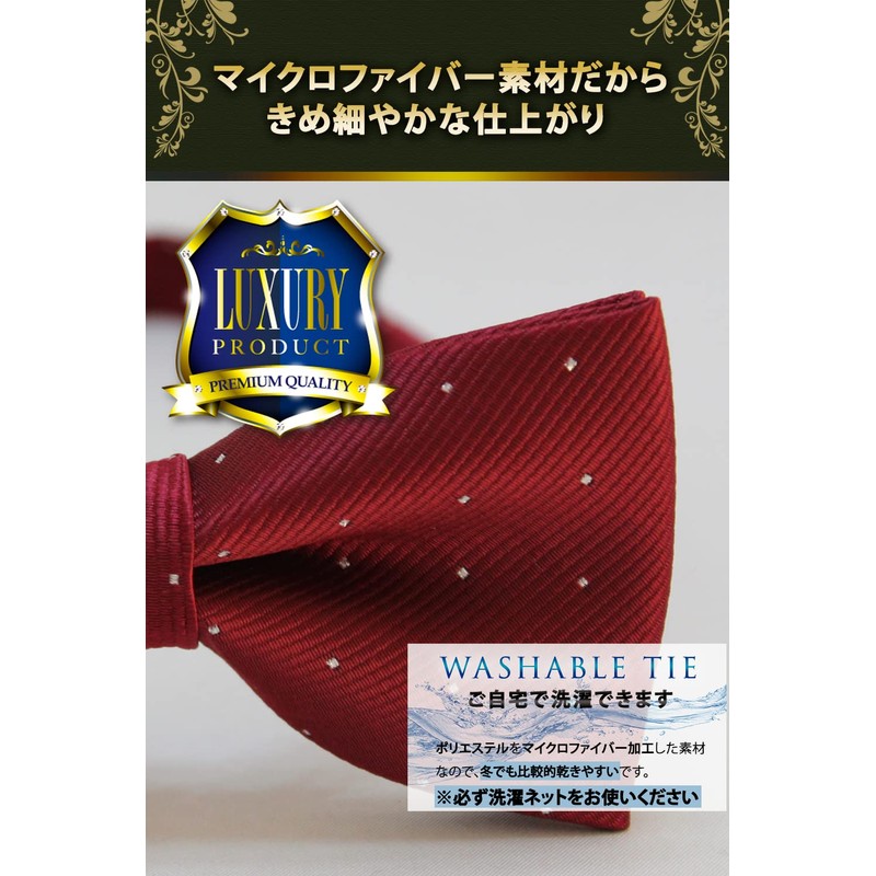 Best Item: Bowtie, Men's, Kids, One-Touch Tie, Plain, Easy to