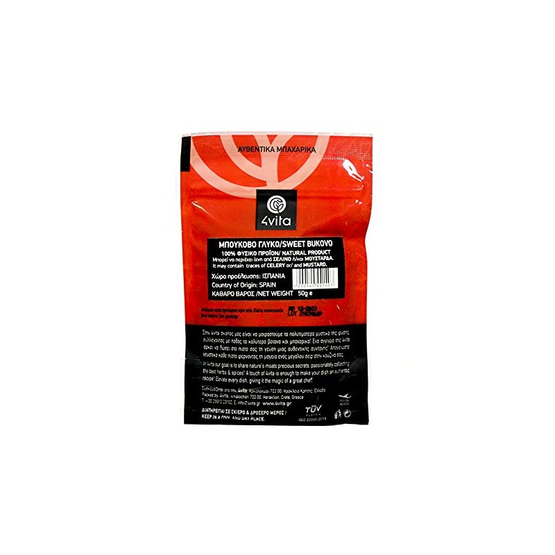 4Vita Sweet Red Bell Pepper Flakes 50g