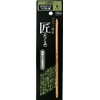 Clover "Takumi" double hook Afghan needle No. 8