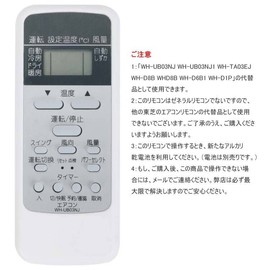 AULCMEET Brand Air Conditioner Remote Control fit for Toshiba WH-UB03NJ WH-UB03NJ1 WH-TA03EJ WH-D8B WHD8B WH-D6B1 WH-D1P RAS3612DS RAS3613D RAS3614D RAS361E RAS361ND 4012D RAS4013D RAS4014D RAS401E