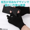 RYOHIN Lab Fingerless Gloves, Thin, Sweat Absorbent, Quick Drying, For