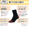 Asuka Men's 5-Toe Socks, Strong Reinforcement, Half Length, 10 Pairs