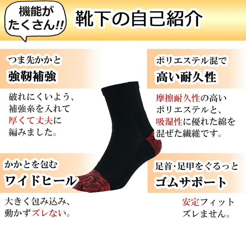 Asuka Men's 5-Toe Socks, Strong Reinforcement, Half Length, 10 Pairs