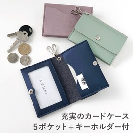 A.Y. Judie C5013 Pass Case, S12-003 Key Case, Integrated Card Case, Mini Wallet, License Certificate, Employee ID Card, Commuter Purse, Coin, Bifold, green