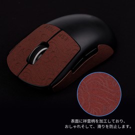 EsportsTiger Mouse Grip Tape, Carmine, Logicool G PRO X Superlight Wireless, Mouse Grip, Anti-Slip Tape, For Gaming Mouse, Anti-Slip Grip, Cut, 1 Set, Red