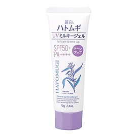Reihaku Pigeon Tone Up UV SPF 50+ Tube 2.5 oz (70 g) x 2 Packs