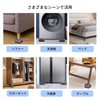 GOTISO Anti-Vibration Riser for Washing Machines, Anti-Vibration Rubber, Bottom Lift
