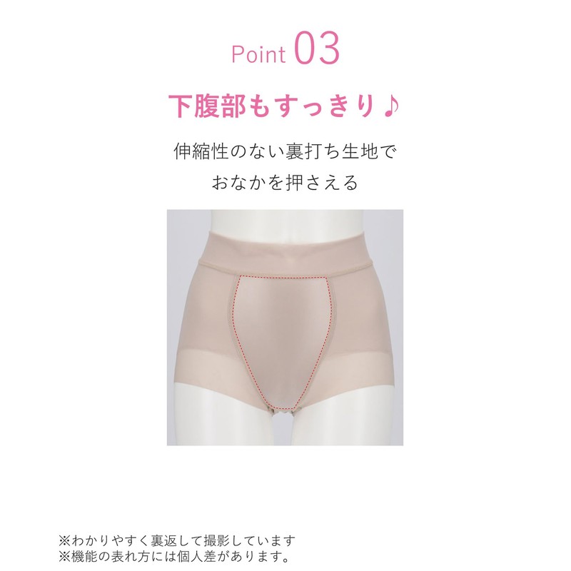 Wacoal (ワコール) Girdle Short Length, High Hip Lift, Slim Lower