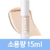 AMUSE Ceramic Skin Perfector Foundation 30ml/15ml - [MINI] 1.5 Natural