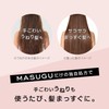 MASUGU Straight Style Rub Hair Sulfate Free Treatment Body 440g