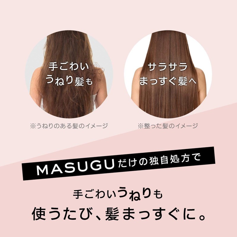 MASUGU Straight Style Rub Hair Sulfate Free Treatment Body 440g