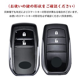 Key Case for Toyota, Smart Key Case, Key Cover, Key Holder Designed for Toyota, Toyota 2 Button T20