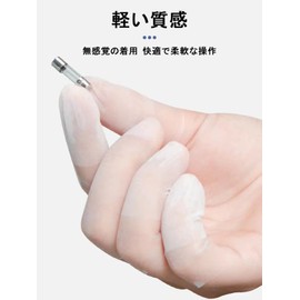 LeTradeJP 指サック 100個入り 指先 保護 フィットタイプ 滑りにくく快適 耐摩耗性 高い伸縮性 家事 水仕事 滑り止め性 静電防止 手湿疹 実験 作業用 粉塵保護 医療用 保護 使い捨て