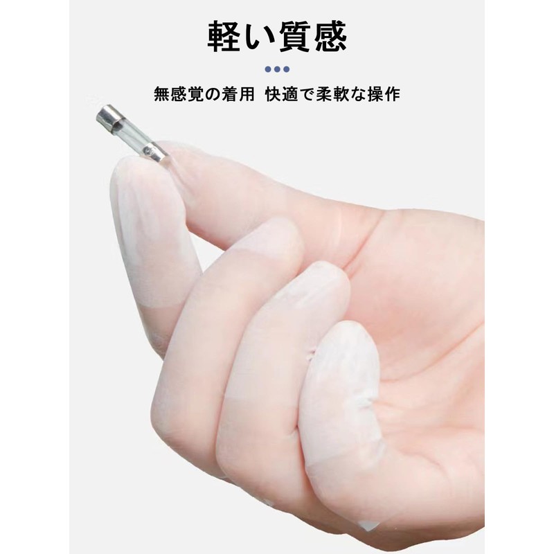 LeTradeJP 指サック 100個入り 指先 保護 フィットタイプ 滑りにくく快適 耐摩耗性 高い伸縮性 家事
