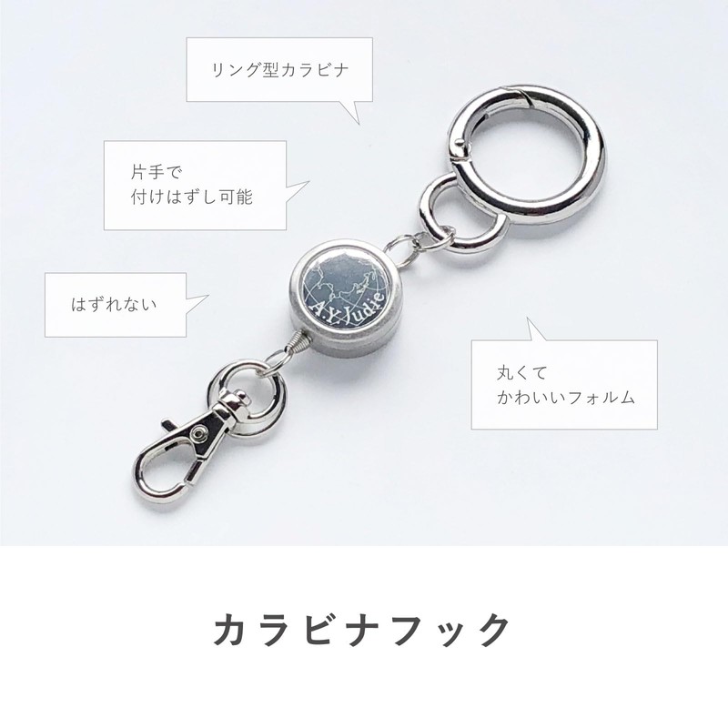 A. Y. Judie Reel Hook Carabiner Ring S6 – 013