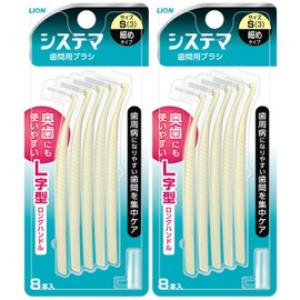 Dental Systemma Interdental Brush, Small x 2 Set
