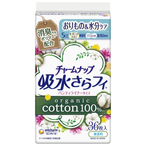 Charmnap Absorbent and Smooth Organic Cotton, For Small Amounts, Unscented, Feathers, 0.2 fl oz (5 cc), 6.9 inches (17.5 cm), 36 Pieces (Orimono & Moisture Care, Urine, Absorbent Liner, Urinary Leak Liner, Panty Liner Size, For People with Light Urine