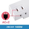 Sanwa Supply TAP-MUC1AC2W Mobile Tap (AC x 2 + USB-A