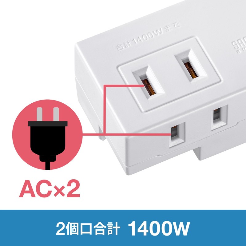 Sanwa Supply TAP-MUC1AC2W Mobile Tap (AC x 2 + USB-A