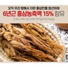 한삼수 고려6년근 홍삼정365 진세노사이드 홍삼진액 240gX2병 선물용 Hansamsu 6-Year Red