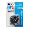 SANEI Bath Plug Stopper with Chain, W-Type, Chain Length 26.4