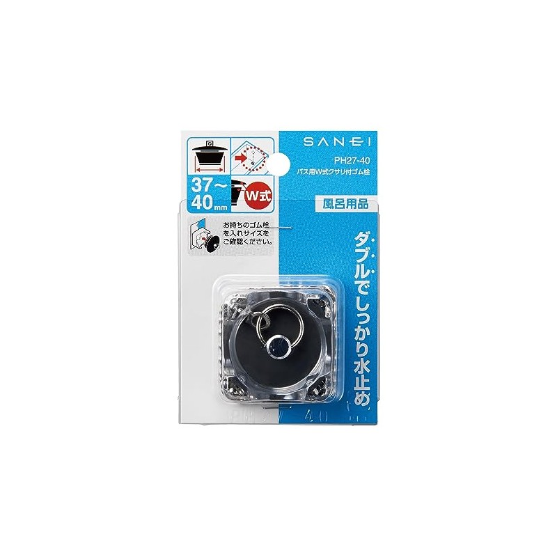 SANEI Bath Plug Stopper with Chain, W-Type, Chain Length 26.4