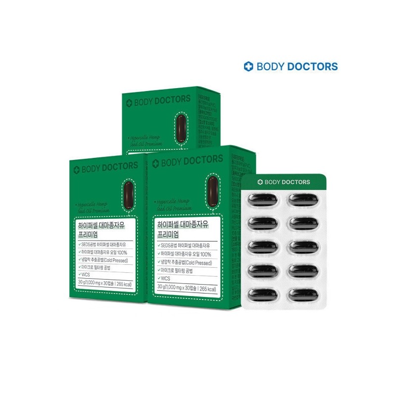 Body Doctors Hypercell Premium Hemp Seed Oil 3 Boxes (3-Month