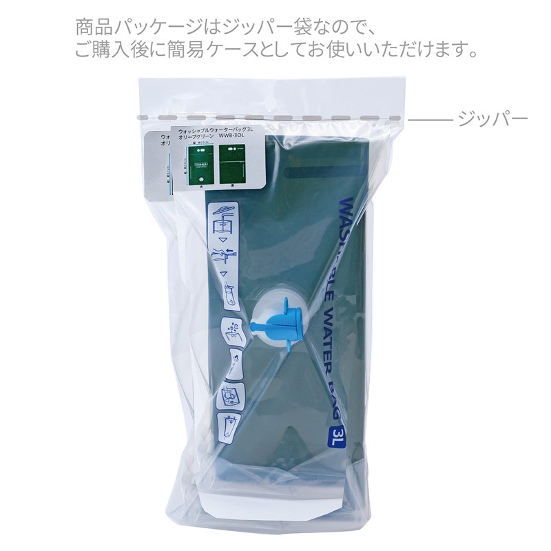Iwatani Materials WWB-3OL Water Tank, Washable Water Bag, 1.8 gal