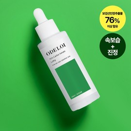 Odroy 76% Cactus Serum Lopdy 50ml / 오드로이 76퍼센트 캑터스 세럼 로프디 50ml