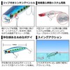 Daiwa Morethan Galba Strong Sea Bass Sinking Pencil 120S Not-Ya-Jo