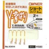 OWNER AS-01 Single Hook, Y-Back, Short, 4 Pieces 10614