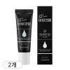 GongSkin 공스킨 도자기 미남 비비크림 8g x 2개 남성 BB크림