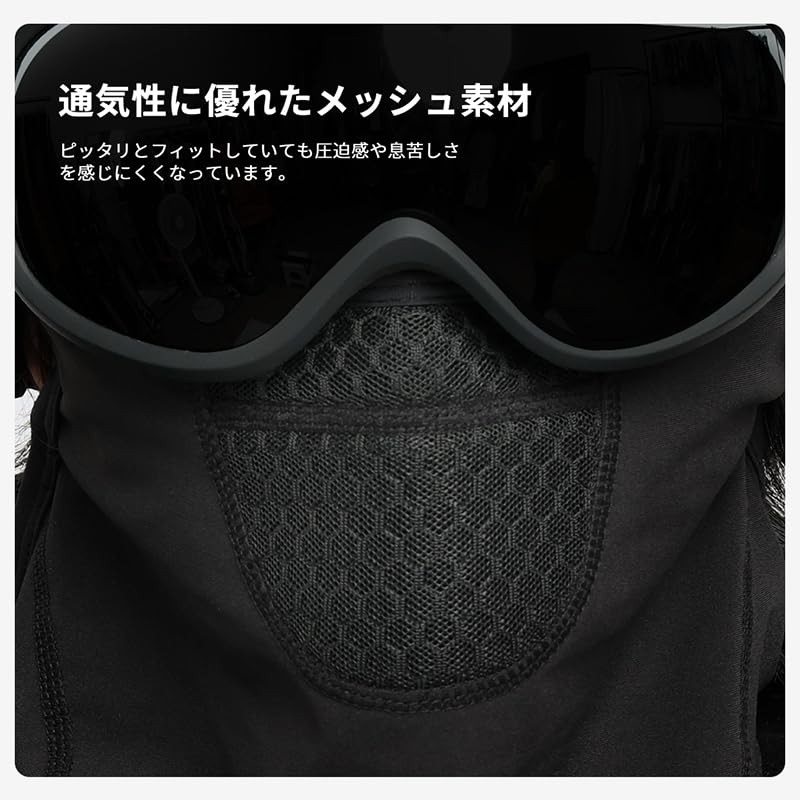 Acclis al-fm24047 Face Mask, Face Cover, Face Warmer, Unisex, Skiing,