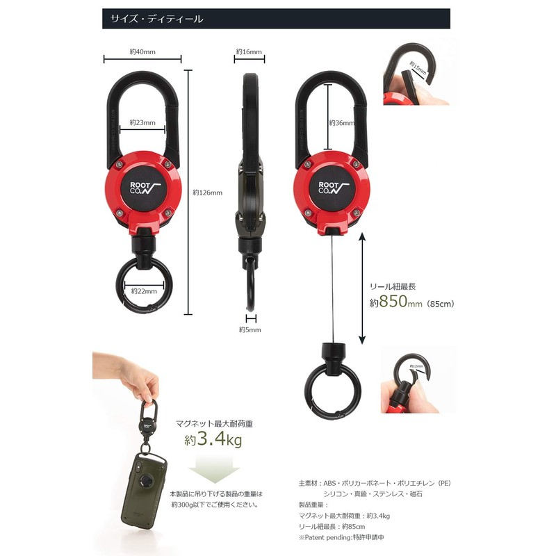 (ROOT CO.) GRAVITY MAGREEL 360 Carabiner Reel with Built-In Magnet